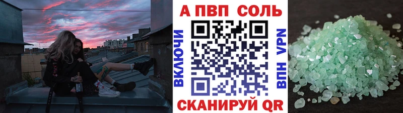 Магазины продажи наркотиков Тайшет Кокаин OMG ссылка MDMA АМФ ГАШИШ СК МЕФ Конопля