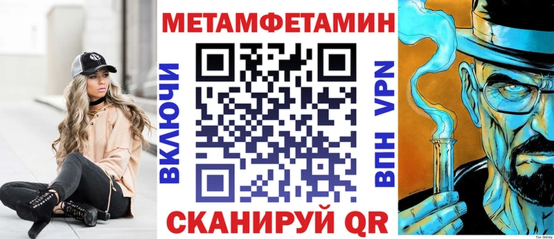 shop наркотические препараты  Тайшет  Амфетамин Розовый 