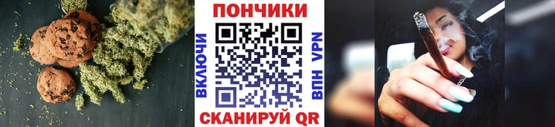 мега как зайти  Тайшет  Печенье с ТГК марихуана 