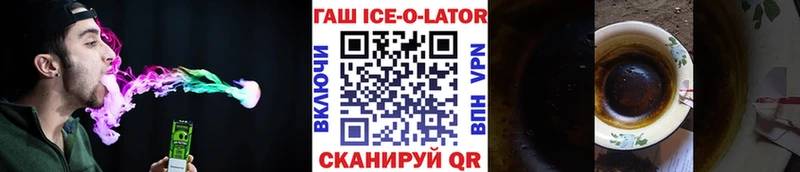Гашиш хэш Тайшет