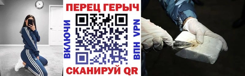 сколько стоит  Тайшет  ГЕРОИН афганец 