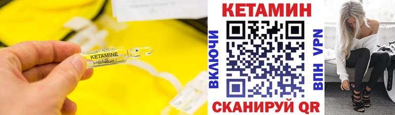 гидра маркетплейс  Тайшет  КЕТАМИН VHQ 