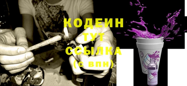 COCAINE Пролетарск