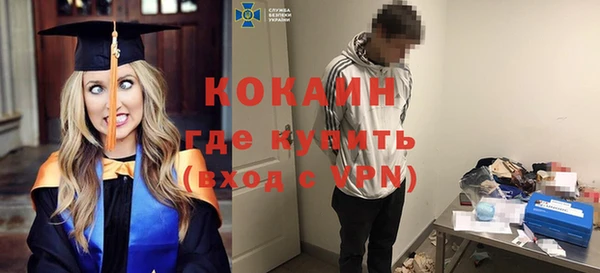 гашик Рославль
