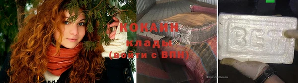 гашик Рославль
