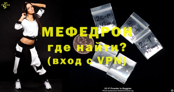 гашик Рославль