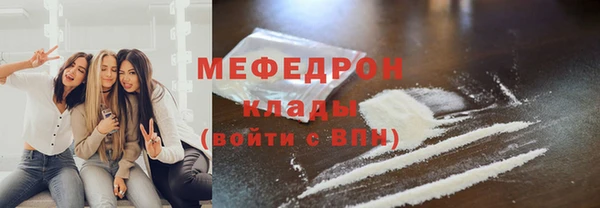 мет Россошь