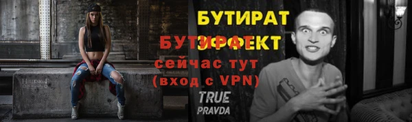метадон Протвино