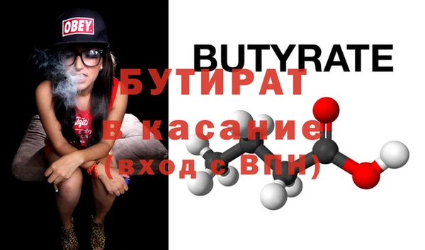 марихуана Мосальск