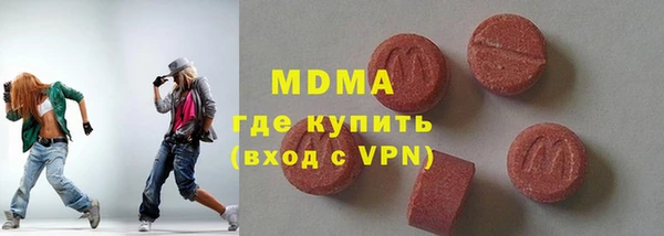 кокаин Морозовск