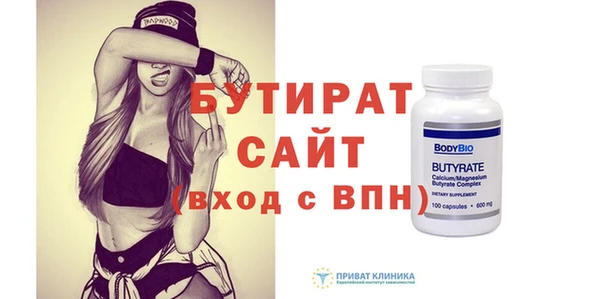 прущие грибы Ростов
