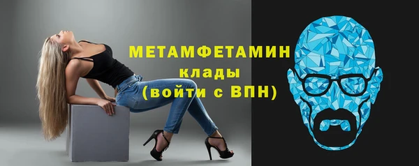 гашик Рославль
