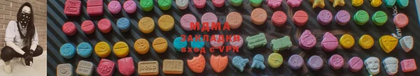 прущие грибы Ростов