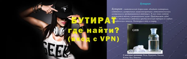 мет Россошь