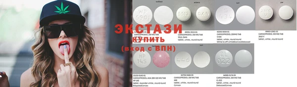 гашик Рославль