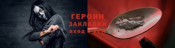 гашик Рославль