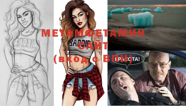 гашик Рославль