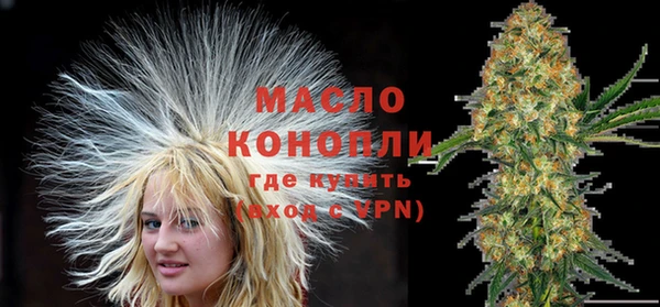 прущие грибы Ростов