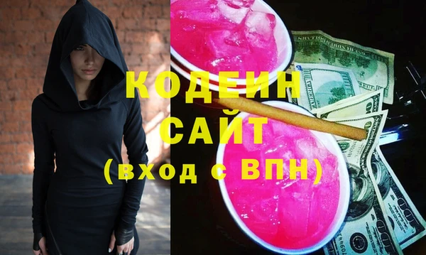 прущие грибы Ростов