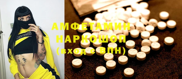 мет Россошь