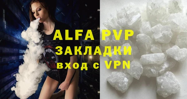 гашик Рославль