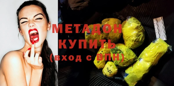 прущие грибы Ростов
