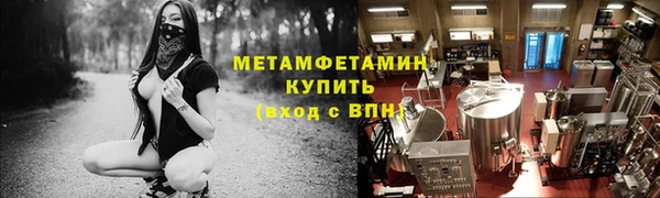 мет Россошь