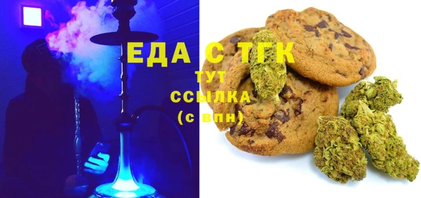 марихуана Мосальск