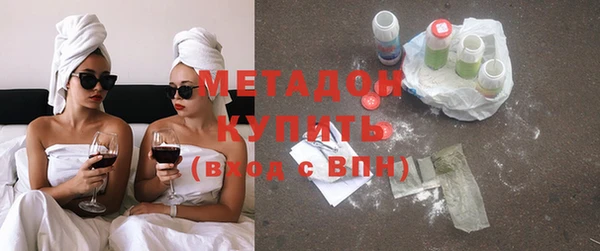 кокаин Морозовск