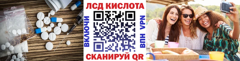 кракен как войти  Тайшет  ЛСД экстази кислота 