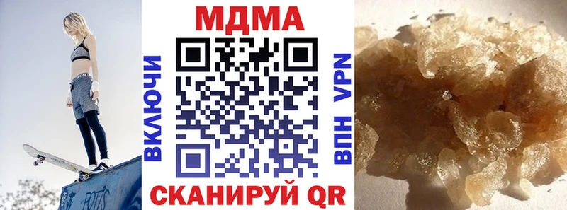 купить  сайты  Тайшет  MDMA кристаллы 