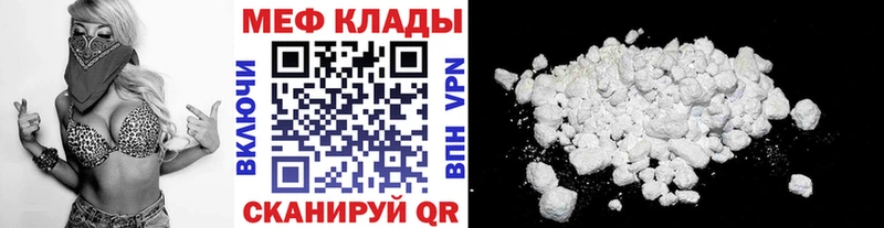 МЯУ-МЯУ 4 MMC  hydra маркетплейс  Тайшет 