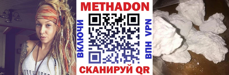 МЕТАДОН VHQ  Тайшет 