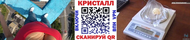 продажа наркотиков  Тайшет  Метамфетамин кристалл 