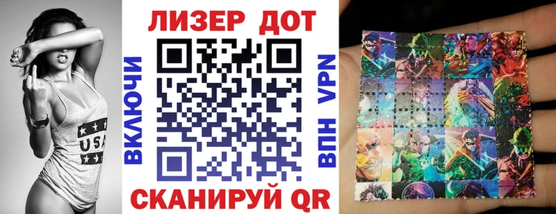 hydra вход  Тайшет  Наркотические марки 1500мкг 