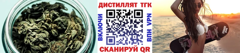 Дистиллят ТГК вейп  купить наркоту  Тайшет 